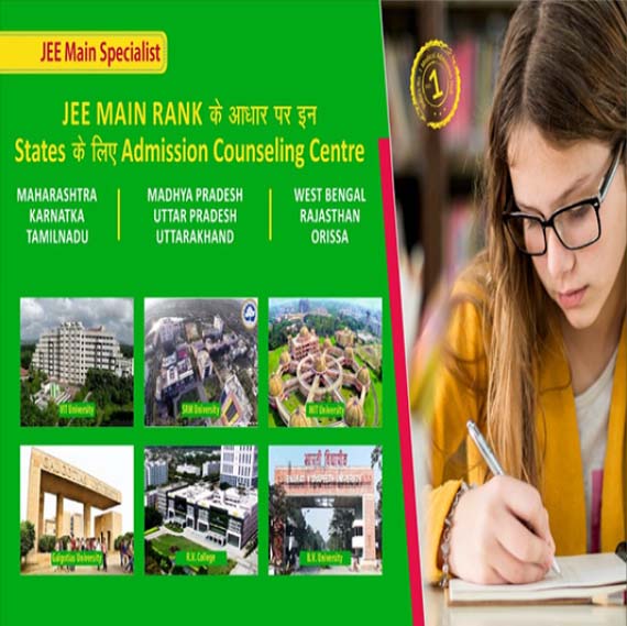 Bihar student credit card